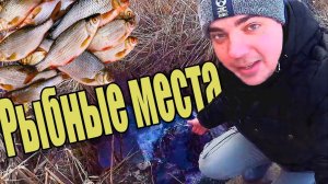 Ермаково Джанкойский район. Где бесплатно ловить рыбу в Крыму