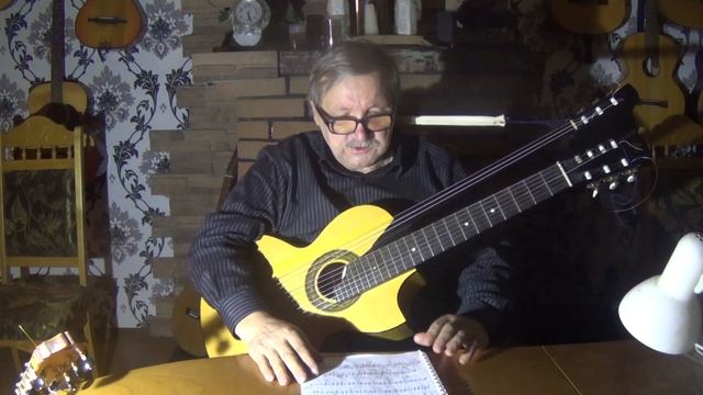 В. Берёзкин - Школа самоучитель игры на 11 струнной гитаре часть 2 смотреть онлайн