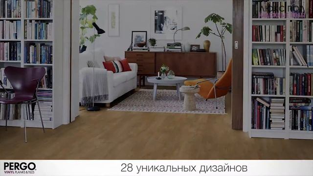 Водостойкий виниловый ламинат Pergo Дуб Деревенский натуральный V3131 40096 на пол. смотреть онлайн