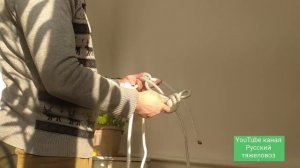 Как связать верёвочный недоуздок?