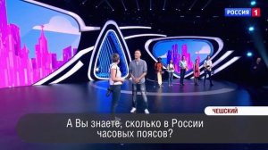 "Удивительные люди" Говорит на 19 языках! Полиглот