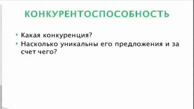 Профессионал туризма делится секретами!!! (Fireflies ФАЙРФЛАЙС) смотреть онлайн