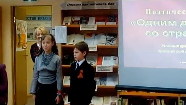 Стихотворение А. Усачева "День Победы" смотреть онлайн