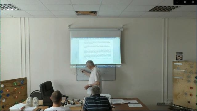 Электробезопастность часть 5 смотреть онлайн