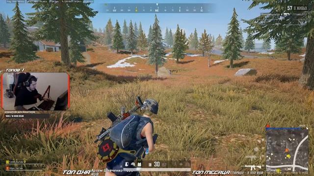 ?Фонд борьбы с софтерами?PUBG смотреть онлайн