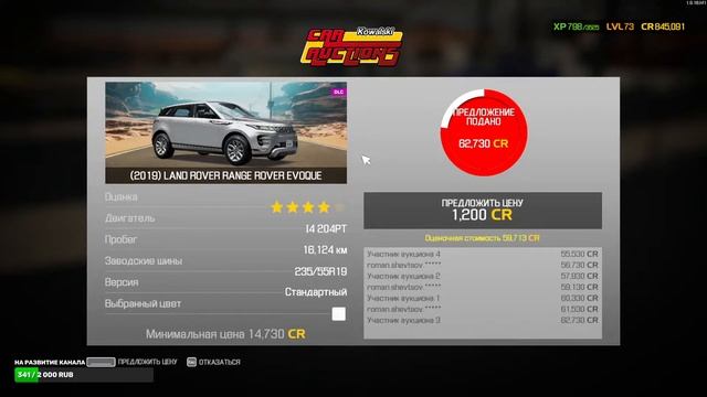 Car Mechanic Simulator 2021№31 ( Land Rover DLC !) смотреть онлайн