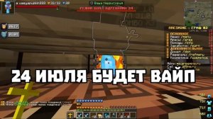 ⚡️Трапер Шоу на АресМайн | Невидимая МЕХАНИЧЕСКАЯ Ловушка