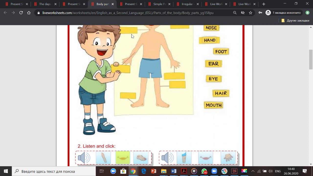Создание интерактивных заданий на сайте Liveworksheets. смотреть онлайн
