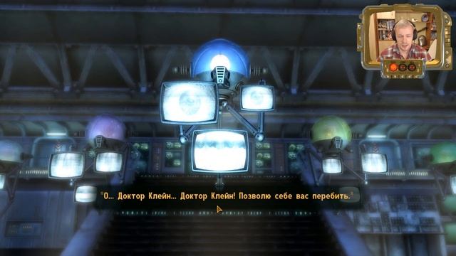 Fallout: New Vegas (Old World Blues) #1 - Электронная любовь смотреть онлайн