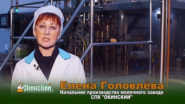 программа "Нужные вещи" с Татьяной Усовой - СХПК "Окинский" смотреть онлайн