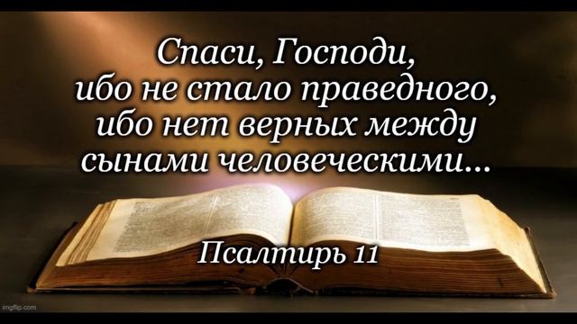 Спасение Христа ради бедных и нищих смотреть онлайн
