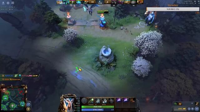?Dota 2? Токсик плеер смотреть онлайн