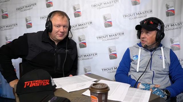 Trout Master 2023 - ПРЯМАЯ ТРАНСЛЯЦИЯ | ДЕНЬ 1 смотреть онлайн