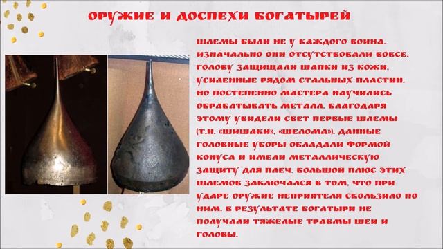 Илья Муромец смотреть онлайн