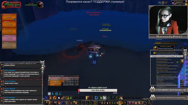 World of Warcraft. legion / Очень злой плюшевый медведь! / Ohotnizza смотреть онлайн