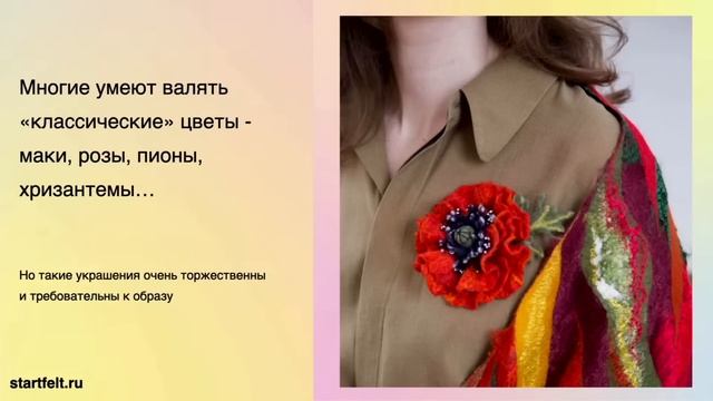 Шерстиваль. Татьяна Сапельникова. Шарф-трансформер. Воздушный, легкий, необычный смотреть онлайн
