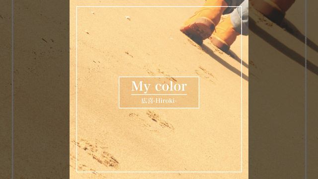 My color смотреть онлайн