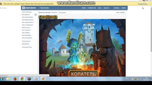 Что делать если не работает юнити веб плеер в гугл хром смотреть онлайн