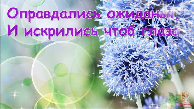 Поздравление с днём рождения 💐 Зажигательная песня С днём рождения смотреть онлайн