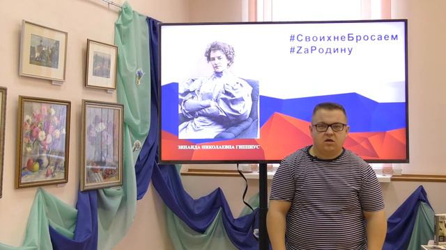 Дмитрий Зайцев смотреть онлайн