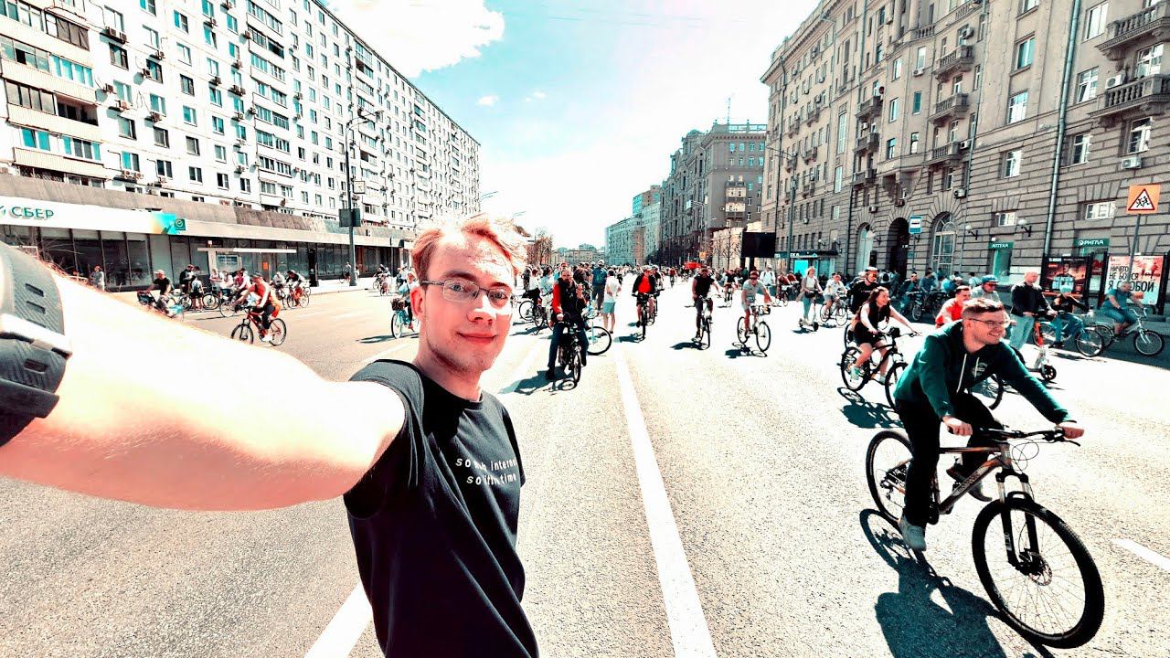 МОСКОВСКИЙ ВЕЛОФЕСТИВАЛЬ: МАЙ 2024