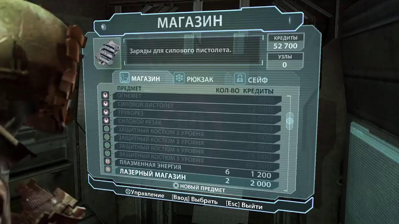 Dead Space #7 смотреть онлайн