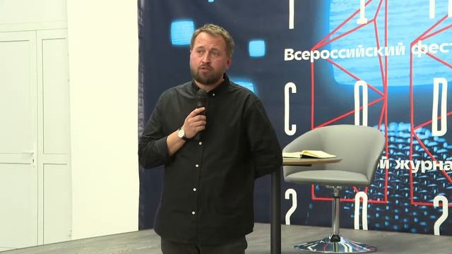 Фестиваль TIME CODE Николай Солодников смотреть онлайн