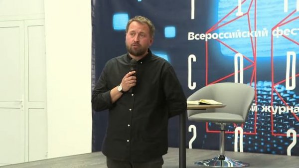 Фестиваль TIME CODE Николай Солодников