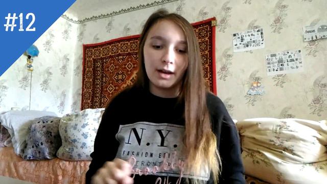 16 ФАКТОВ 16 ЛЕТ | 50 ФАКТОВ ОБО МНЕ | ШОК! ГДЕ ПРОПАЛА САША смотреть онлайн