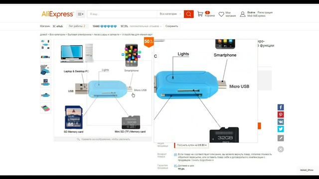 подборка товаров на aliexpress за 1$ смотреть онлайн