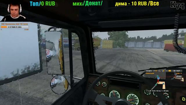 Euro Truck Simulator 2 ( Карта Венгрия #3 ) смотреть онлайн