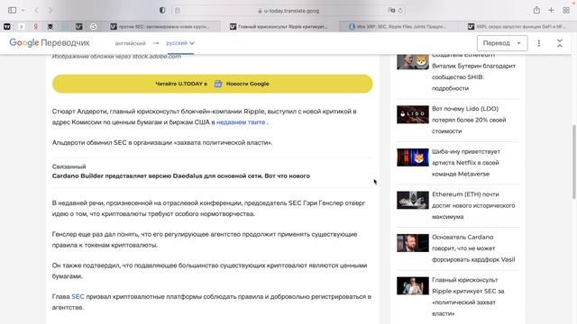 РИППЛ XRP ПУТЬ К 216 ДОЛЛАРОВ! 16 СЕНТЯБРЯ И 15 НОЯБРЯ ВАЖНЕЙШИЕ ДНИ! НОВОСТИ АНАЛИТИКА RIPPLE РИПЛ смотреть онлайн