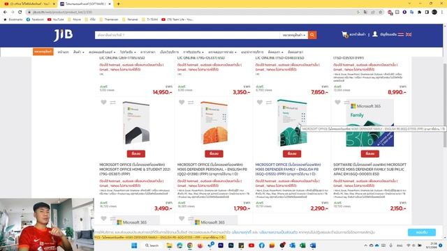 Microsoft 365 ขึ้นให้ใส่คีย์ ทำไงดี? #microsoft365 #microsoftoffice смотреть онлайн