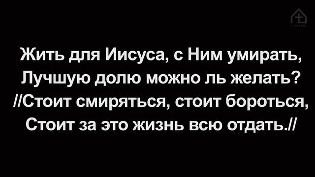 Воскресное богослужение церкви Спасение 28.01.2024 смотреть онлайн