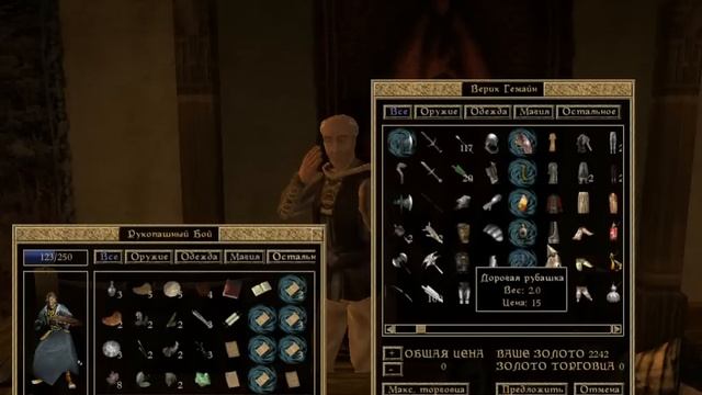 TES: Morrowind - #7 - Цветы и книги смотреть онлайн