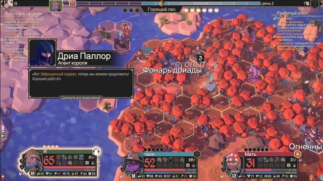 Ночной Forza King [For The King с Даником и Марком] 2 смотреть онлайн