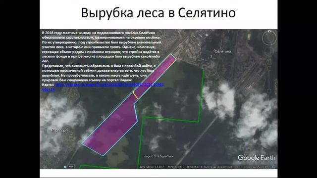 Видеозапись первой лекции курса 