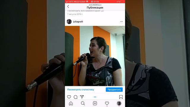 #ЮлияГралли - Shallow смотреть онлайн