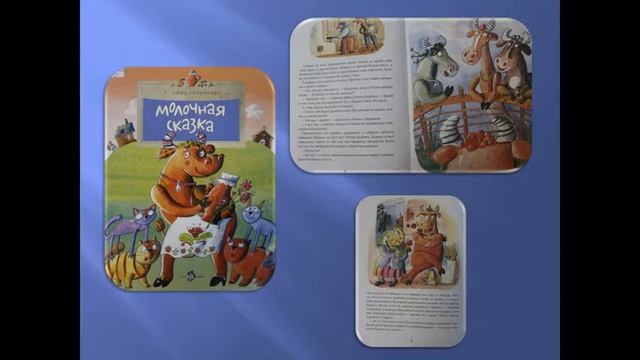 Год Быка, или здравствуй, Муму! смотреть онлайн
