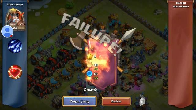 Стрим игры "Битва Замков". смотреть онлайн