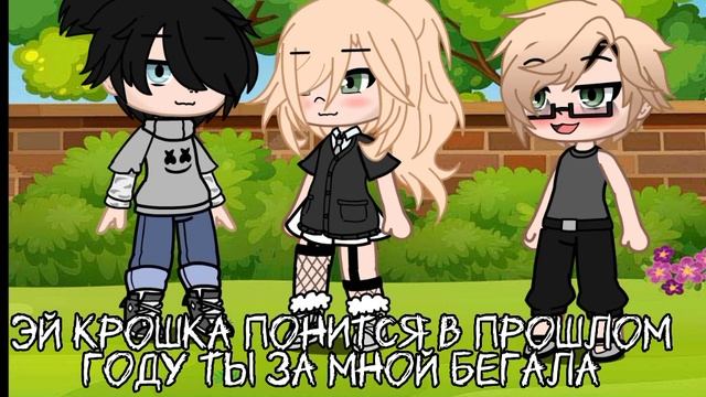 меме: никогда не наступлю на эти грабли смотреть онлайн