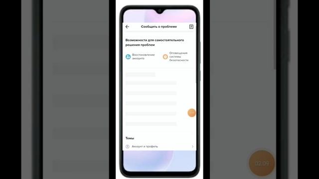 как можно восстановить видео в тик токе ? смотреть онлайн