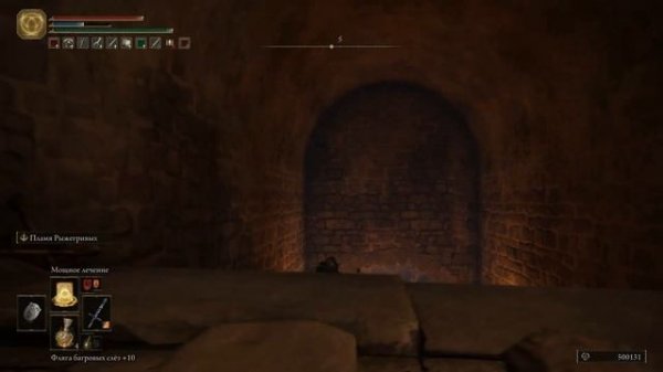 Призрачный и могильный ландыш 7 - как получить быстро в начале игры и БЕЗ СФЕР Elden Ring