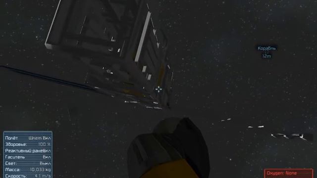 Space Engineers #3 Халявные ресурсы! смотреть онлайн