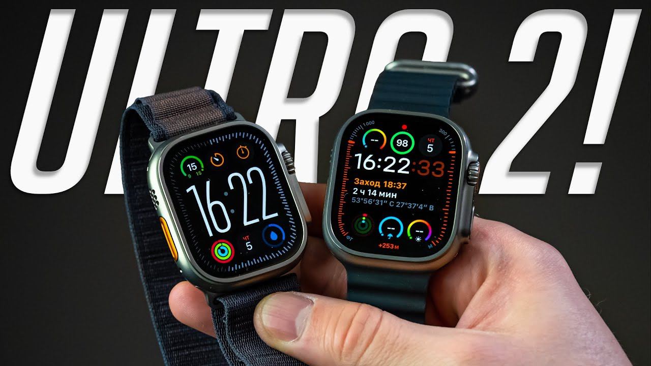 Apple Watch Ultra 2 (2023) + Double Tap! Большой обзор и опыт использования смотреть онлайн