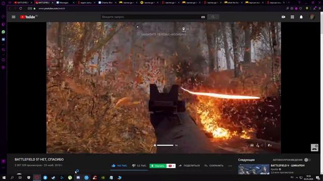 Откуда эти три момента!?