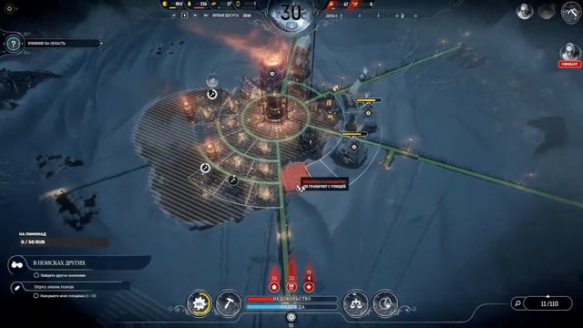 Frostpunk смотреть онлайн
