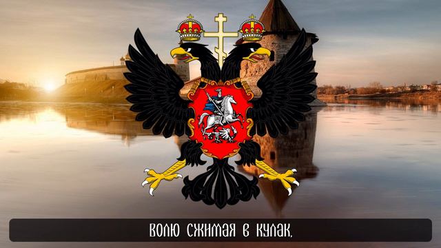 Павел Пламенев - "Русский не побеждён" смотреть онлайн