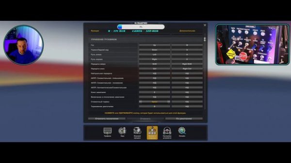 Делаем включение и отключение ручника  для ETS 2 в одно действие/DIY Handbrake ETS2/ATS2