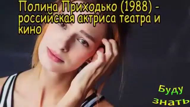 Они родились в этот день 22 НОЯБРЯ смотреть онлайн